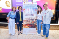 The College hosted an exclusive screening of ‘The Dumpling Queen’.